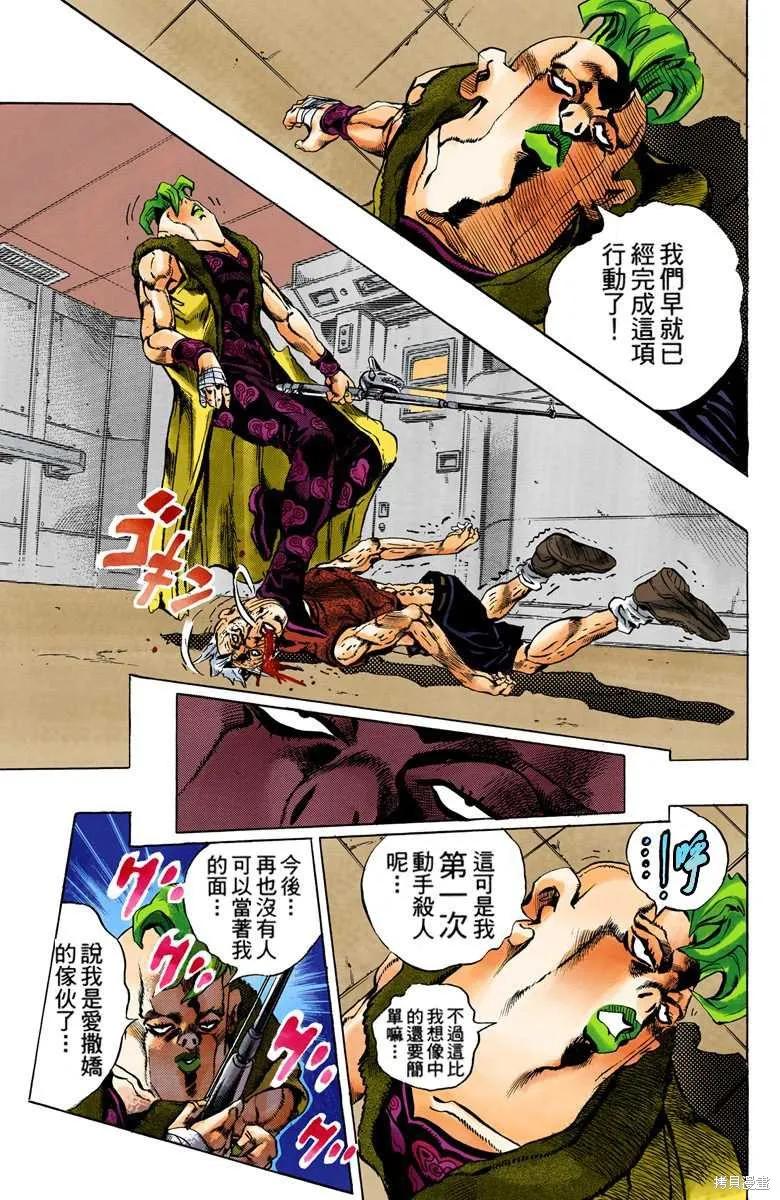 第99页