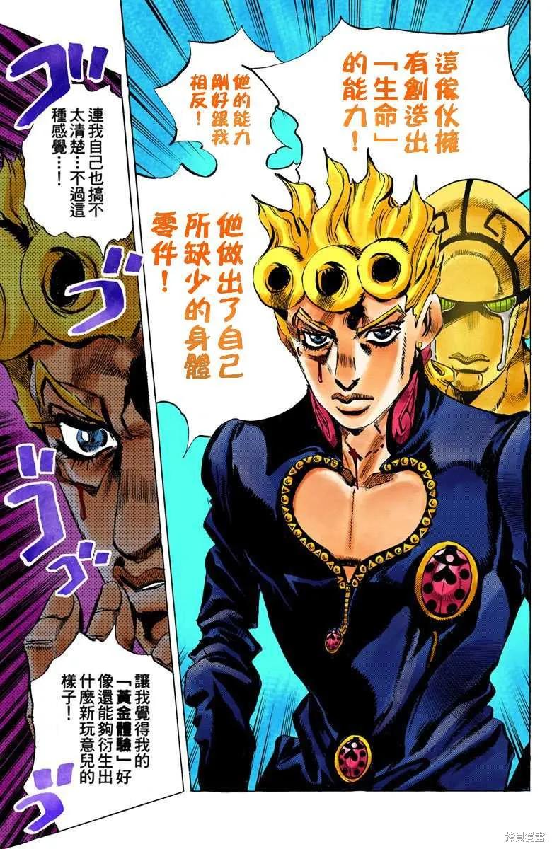 第103页