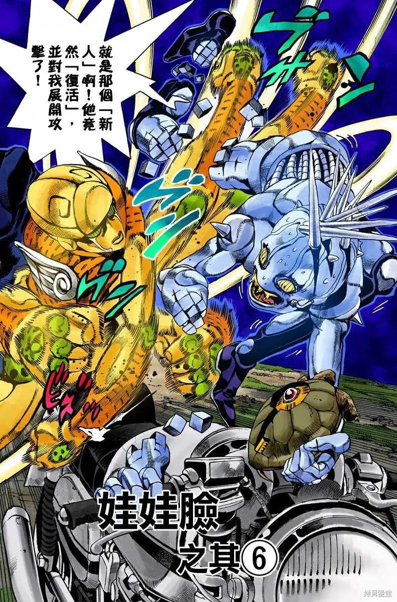 第106页