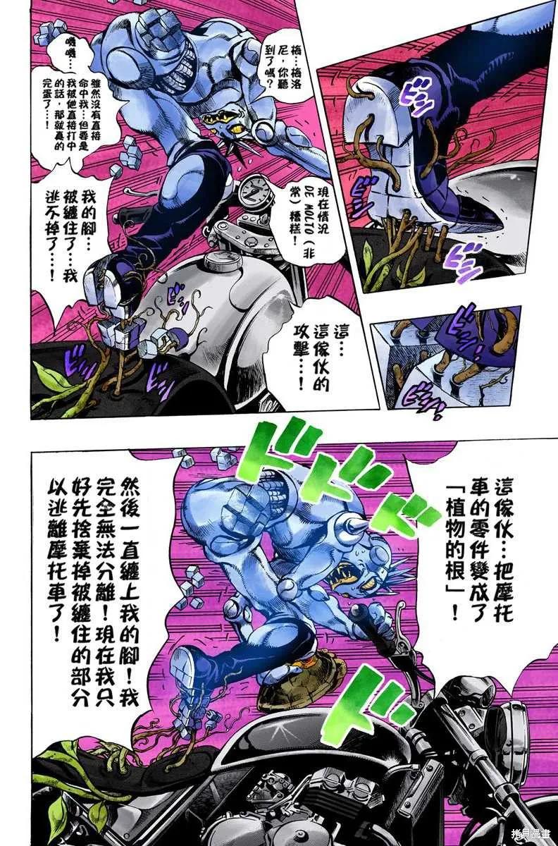 第108页