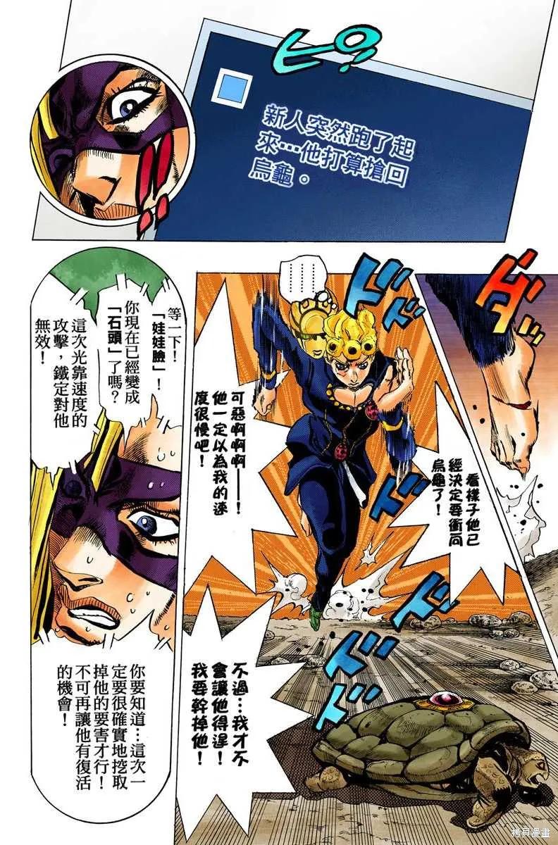 第112页