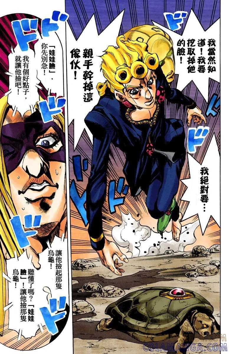 第113页