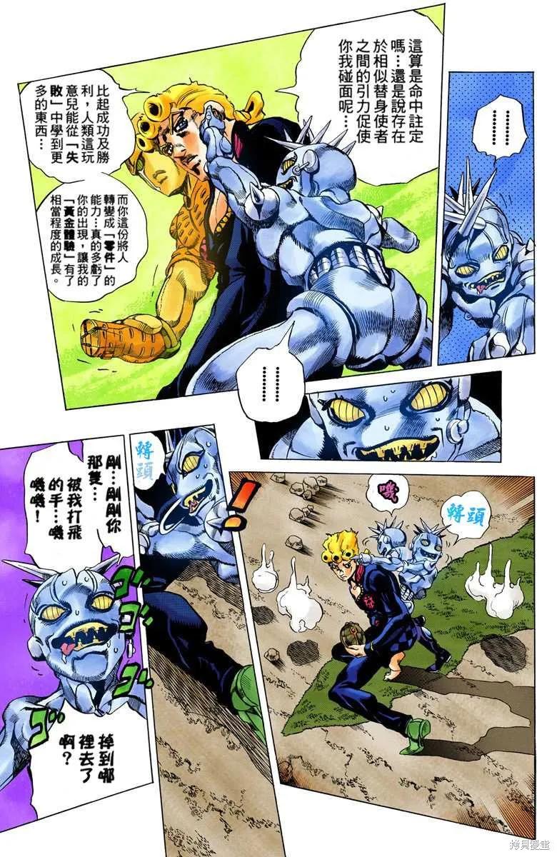 第119页