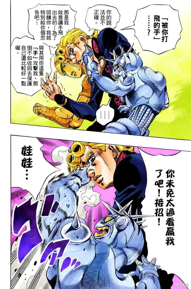 第120页
