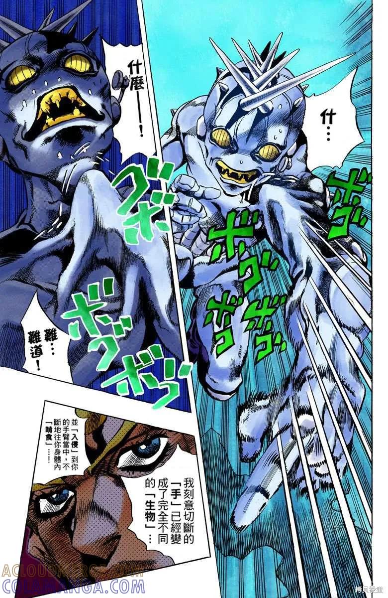第121页