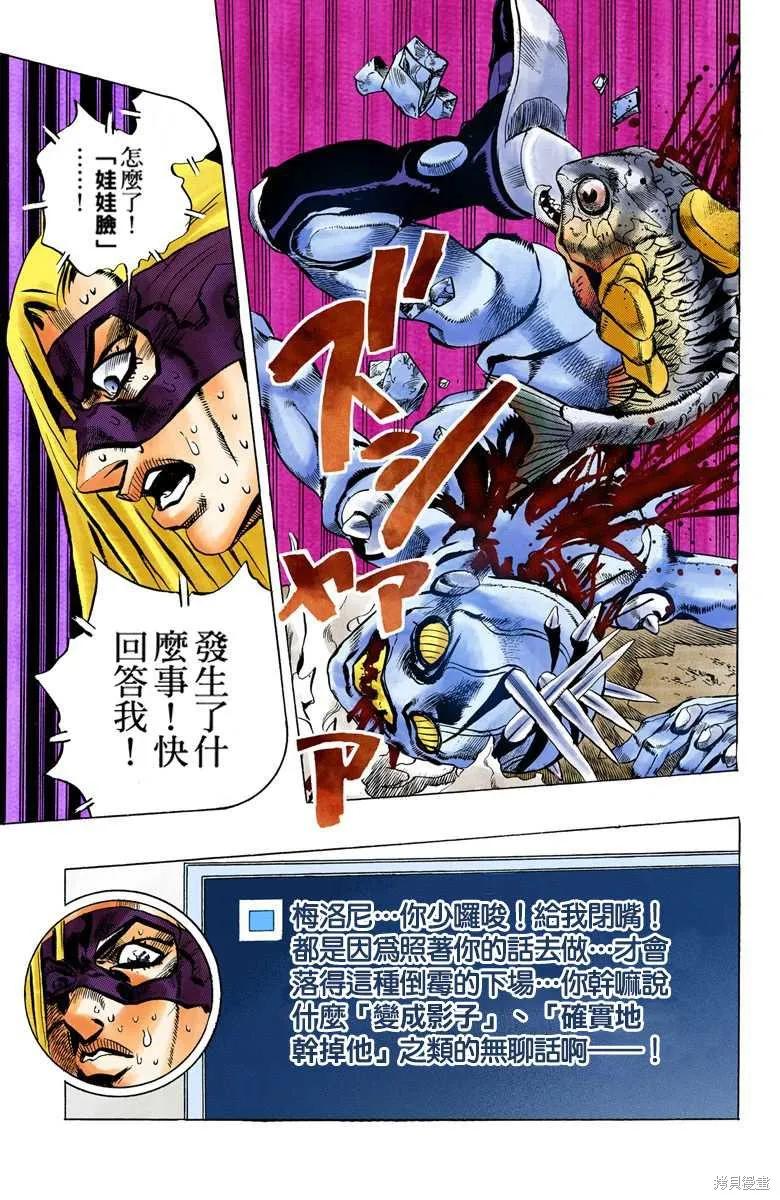 第123页