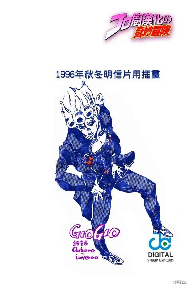 第124页