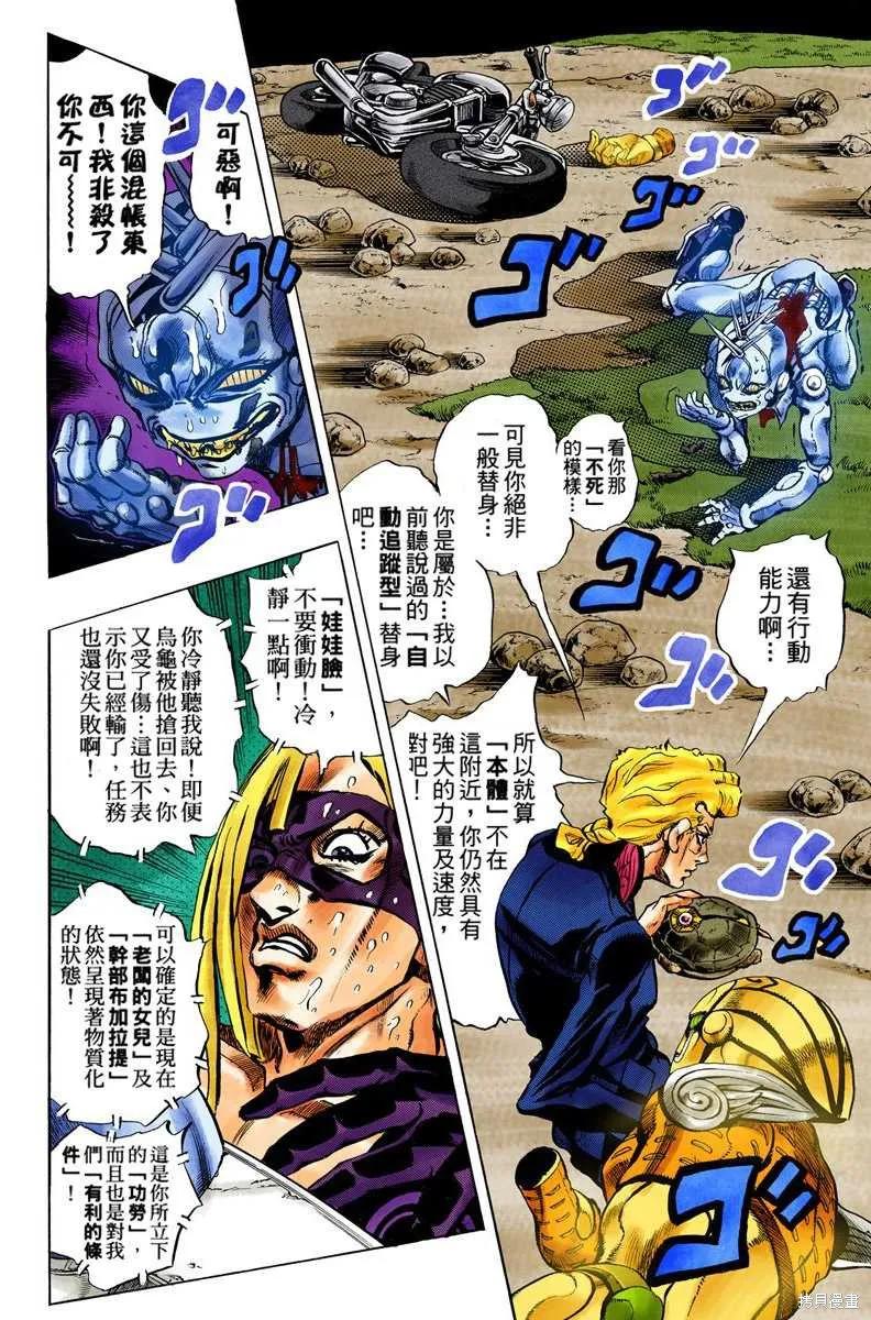 第128页