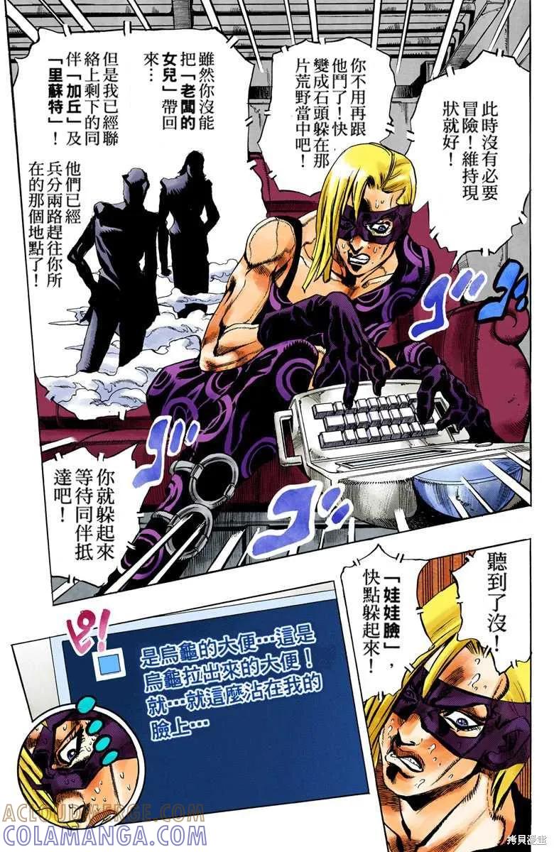 第129页