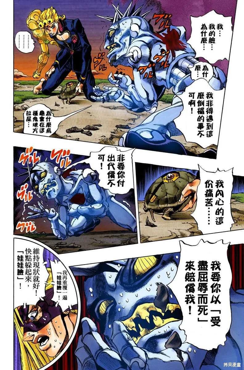 第130页
