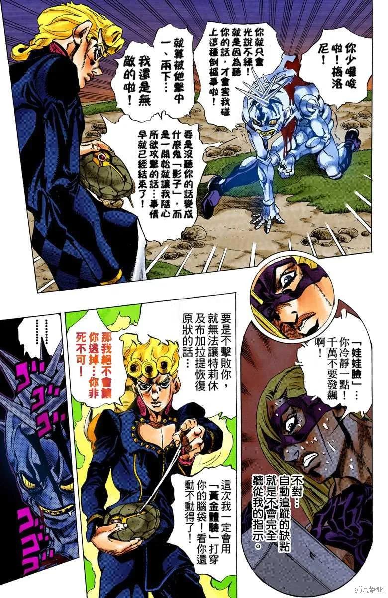 第131页