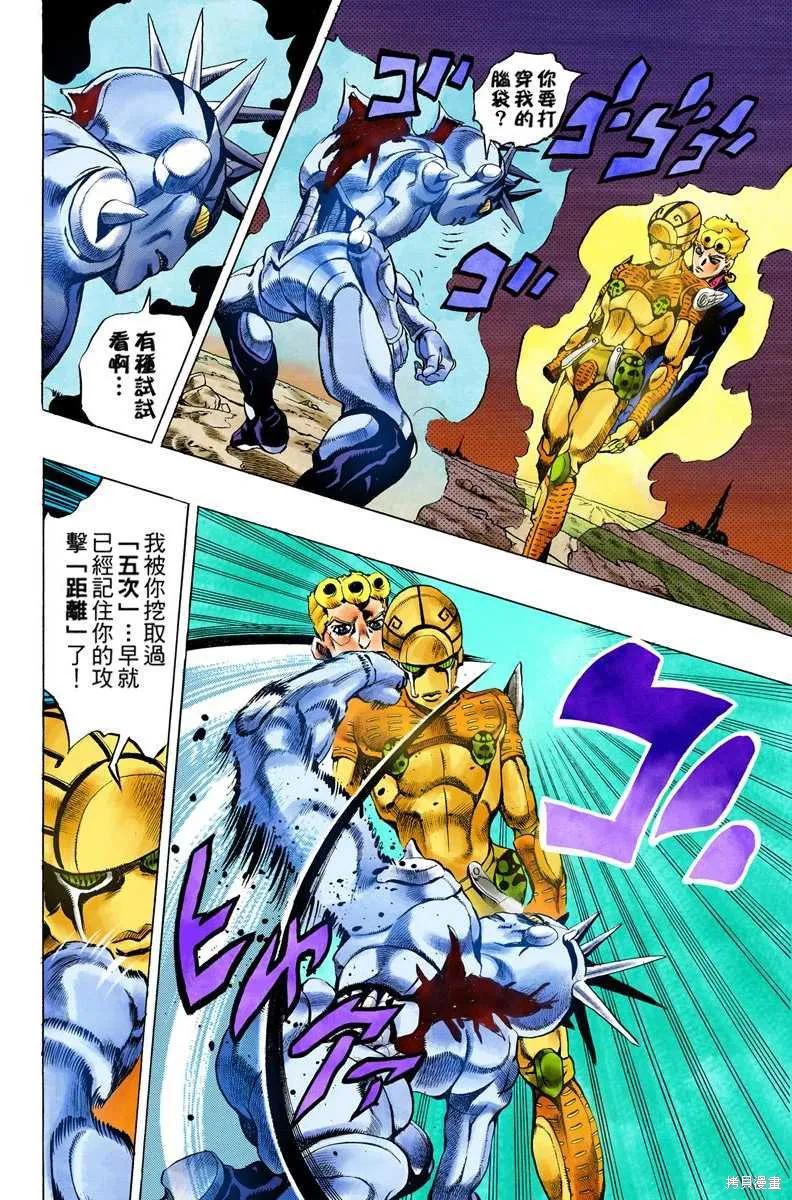第132页