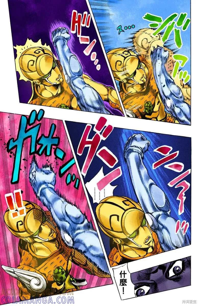第133页