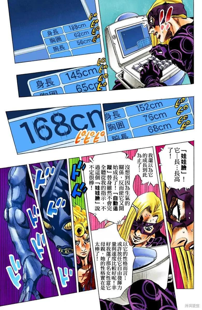 第135页