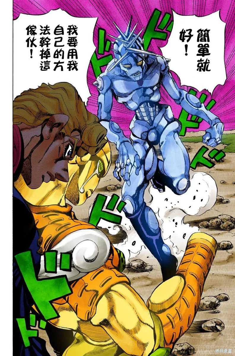 第136页