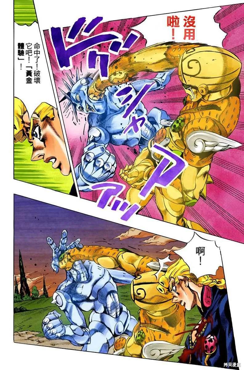 第138页