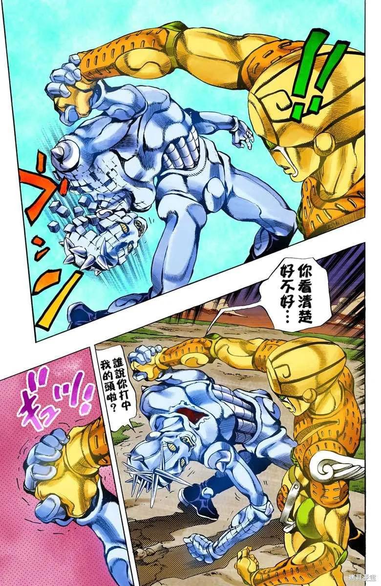 第139页