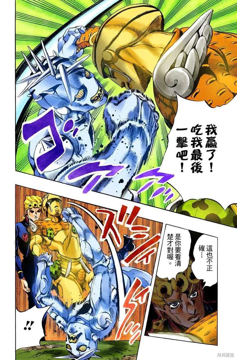 第140页