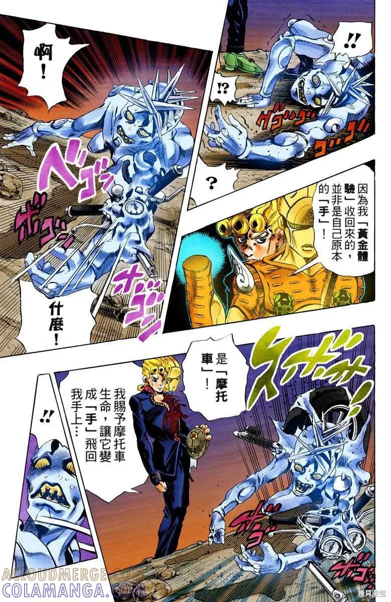 第141页