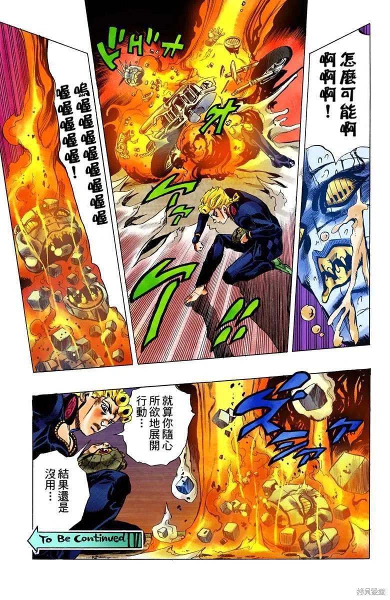 第143页