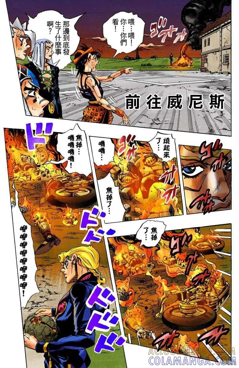 第145页