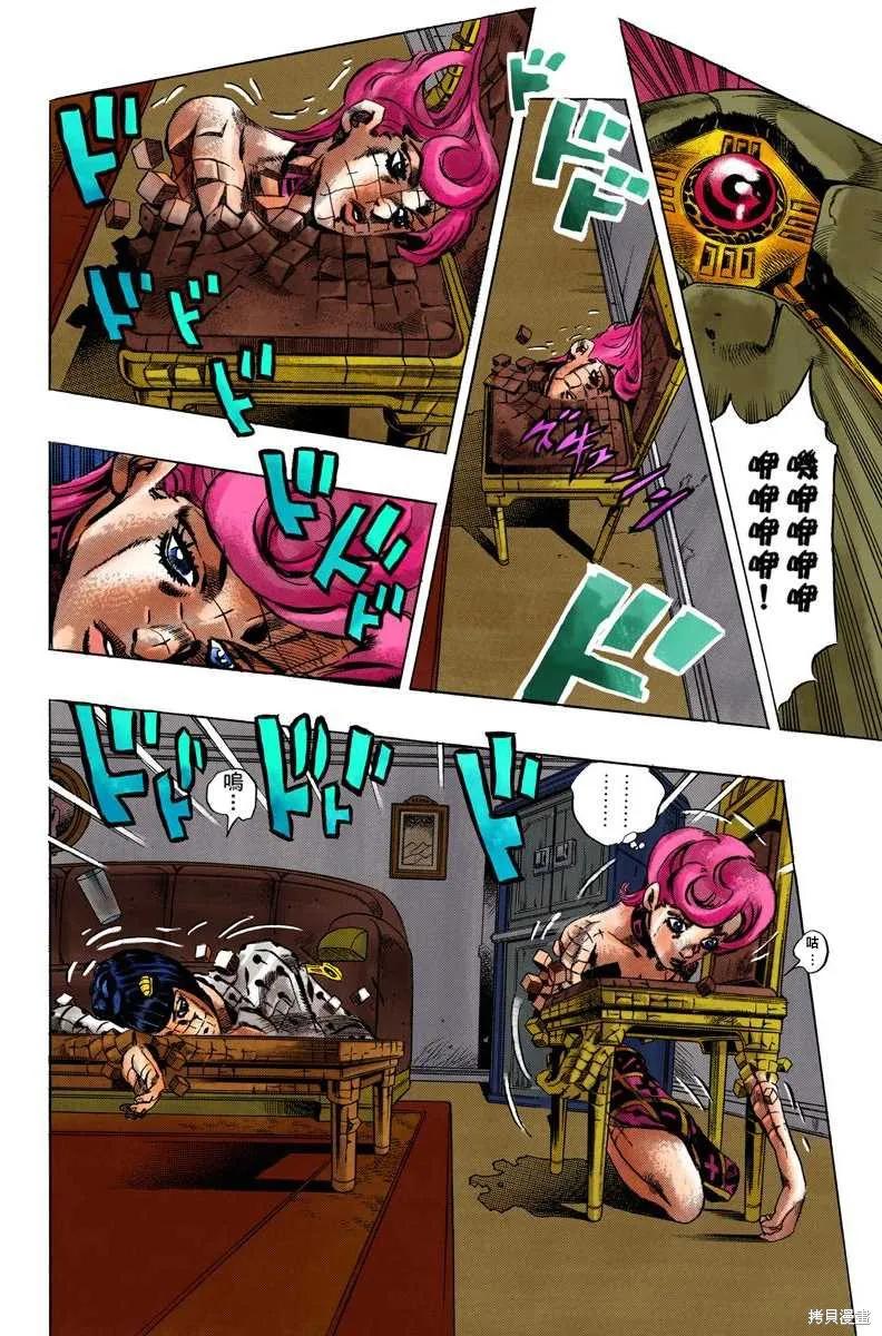 第146页