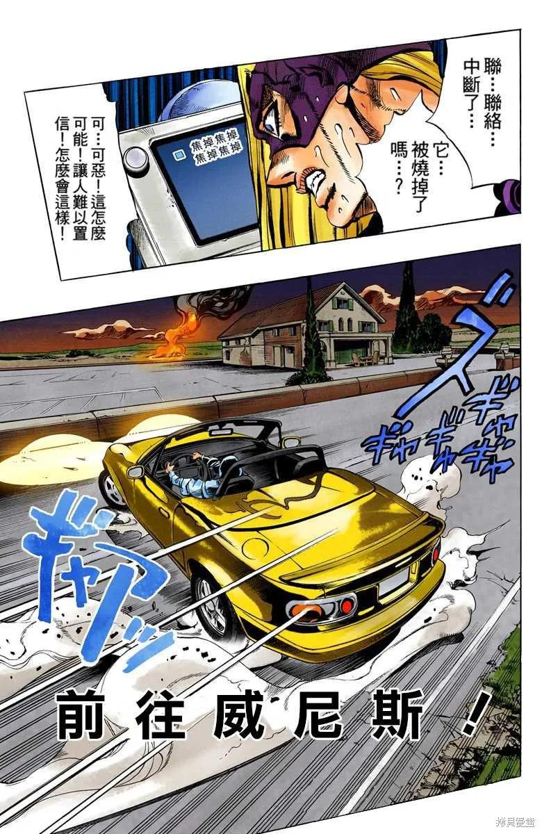 第147页