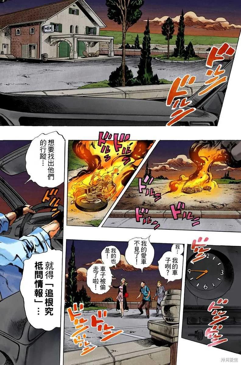 第148页