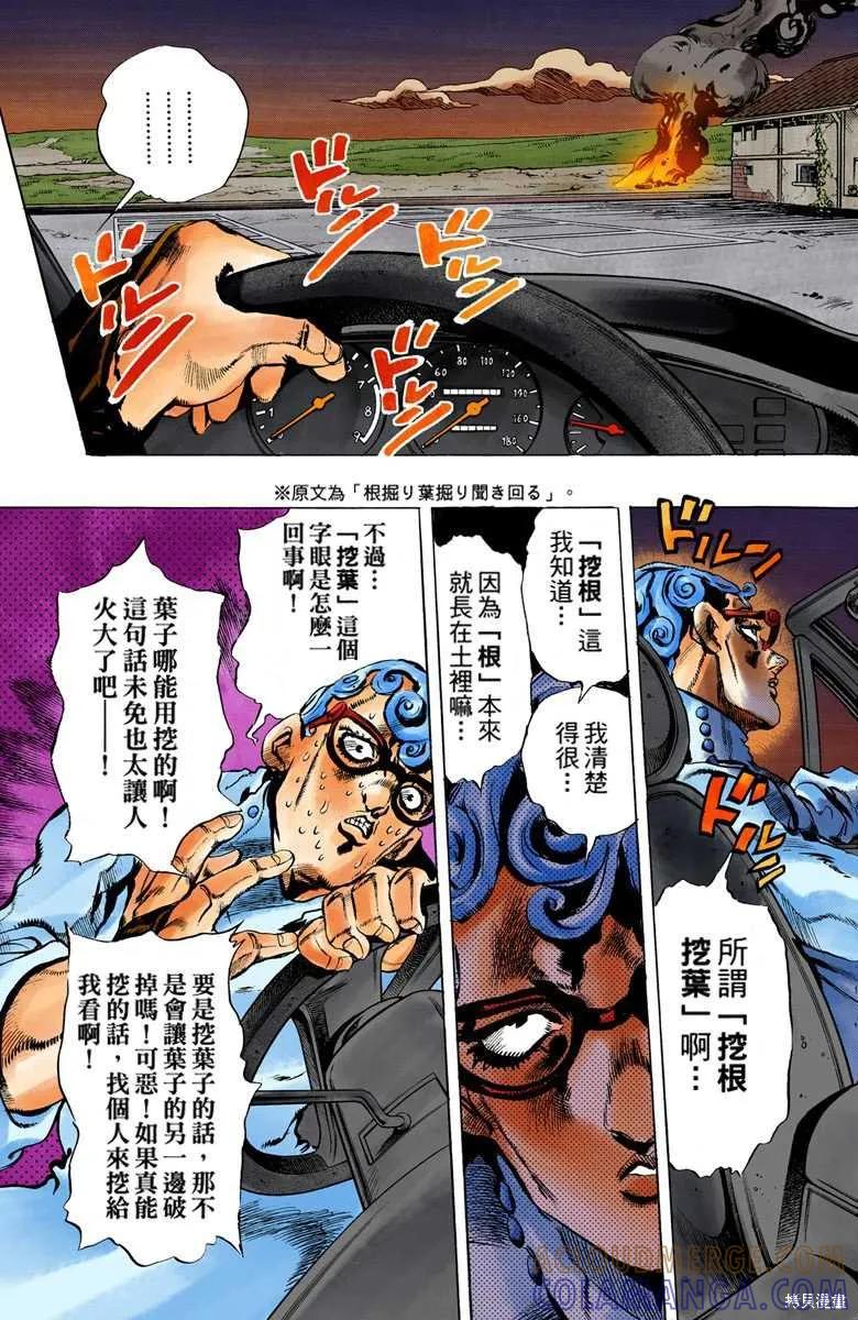 第149页