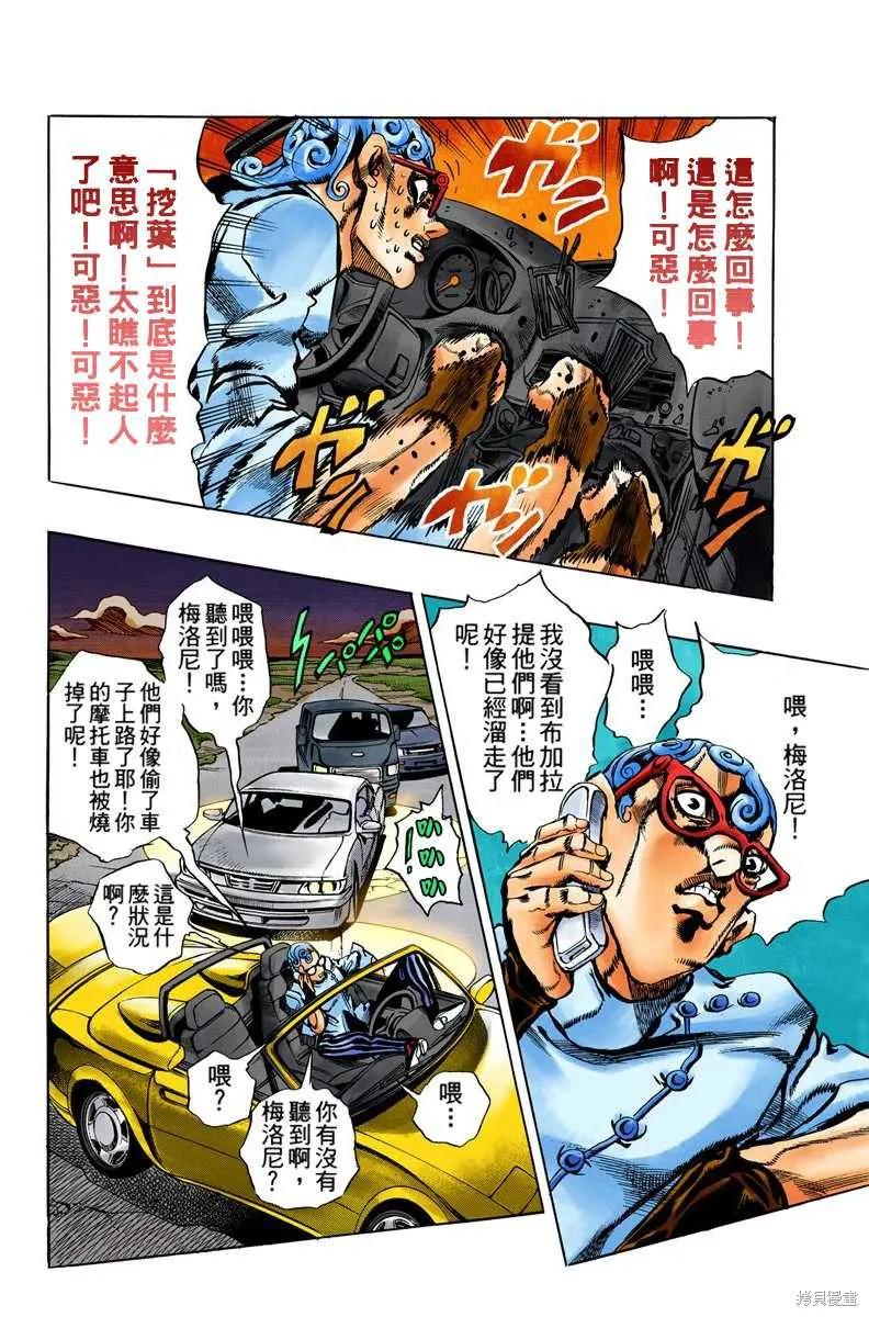 第150页