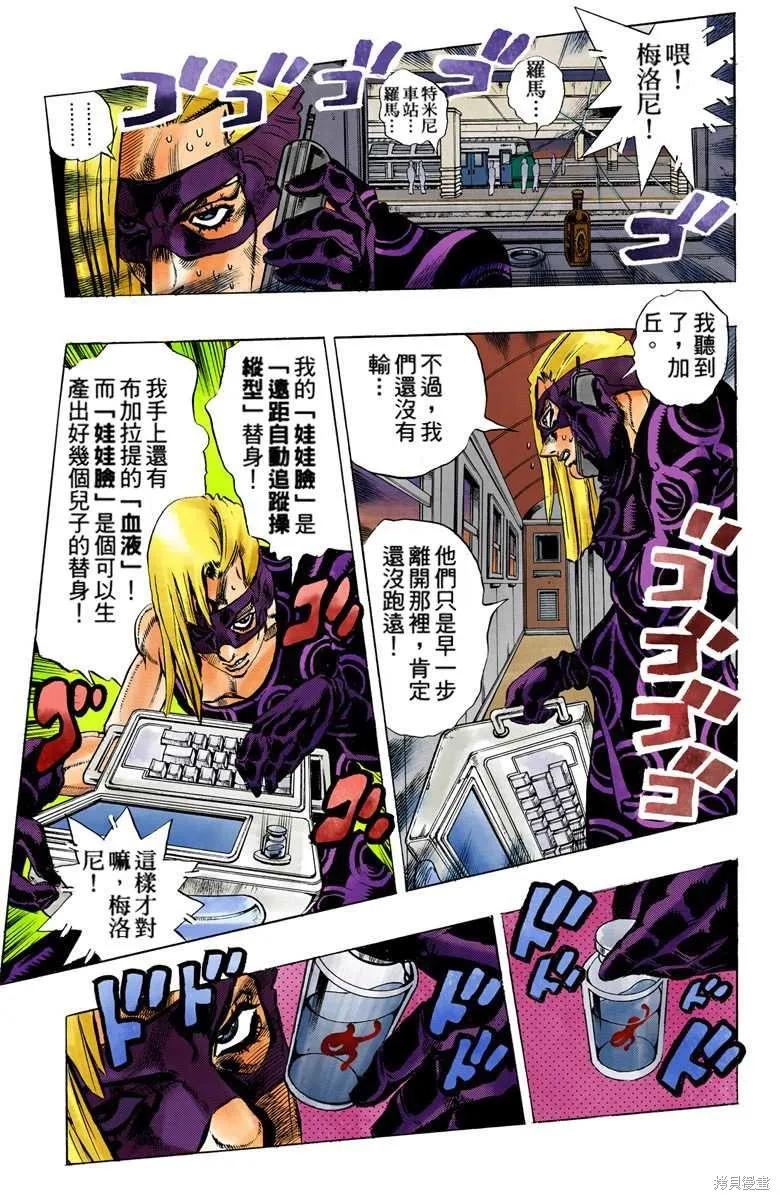 第151页