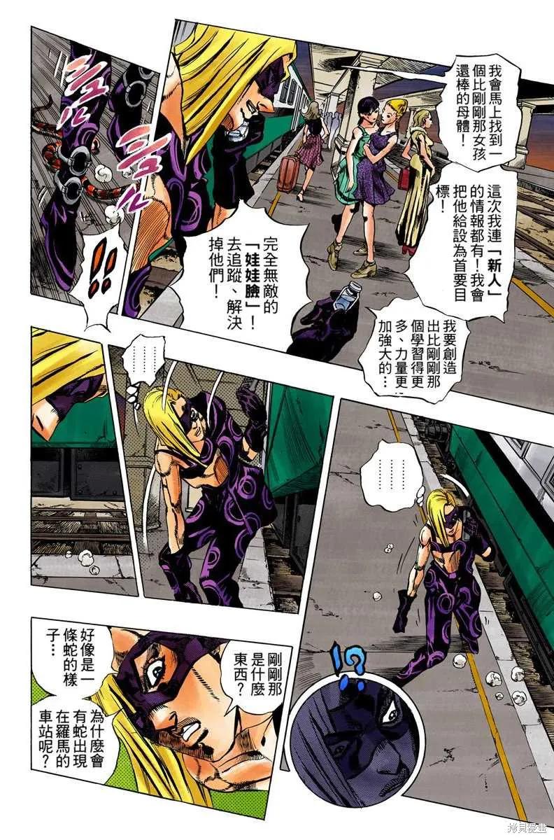第152页