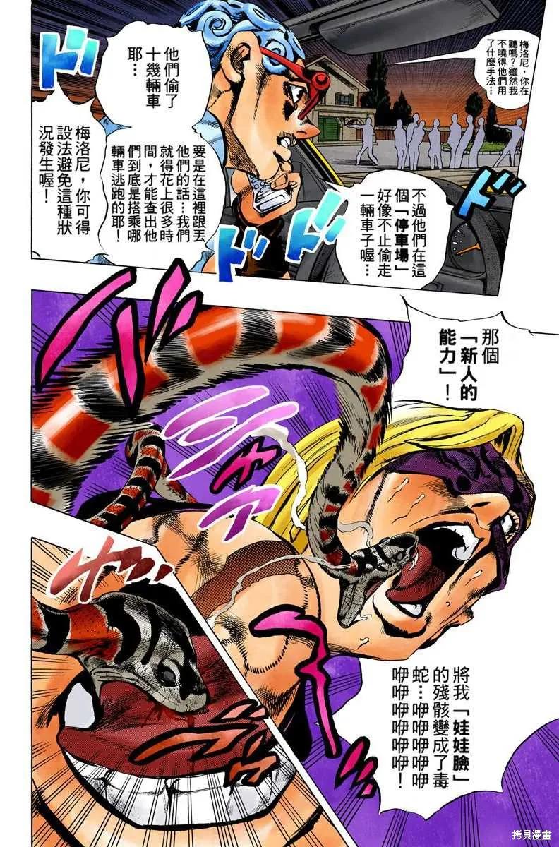 第154页