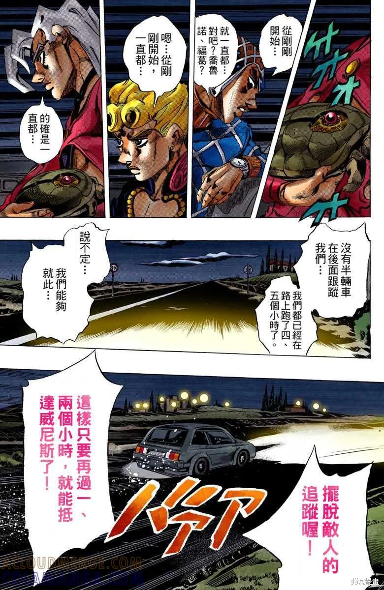 第157页