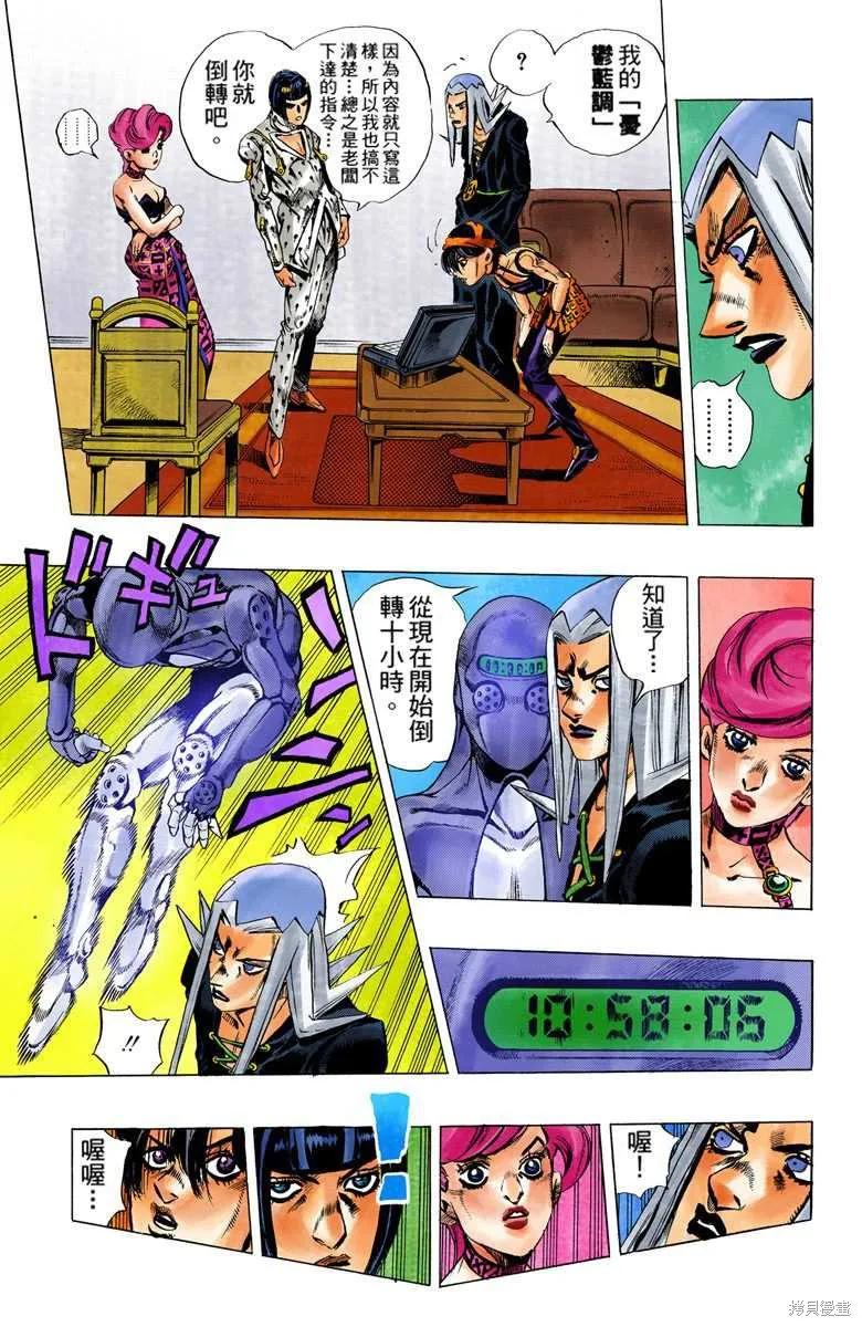 第159页
