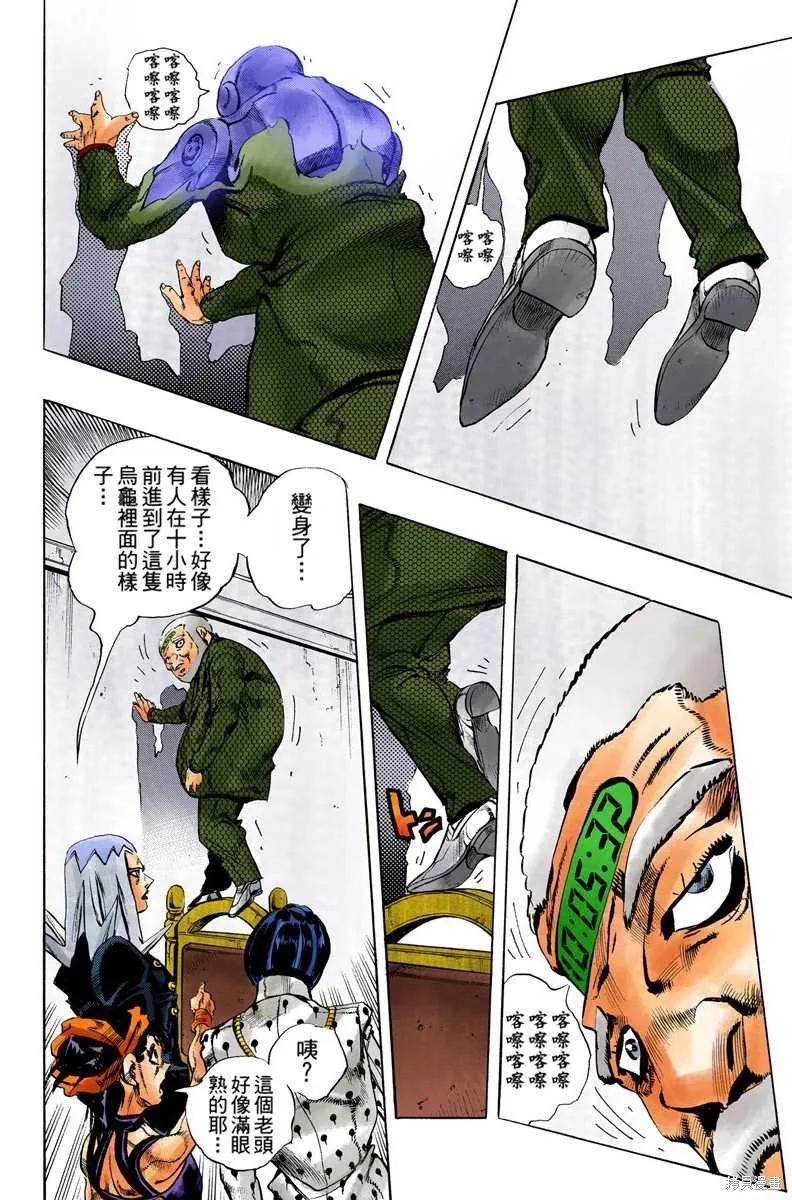 第160页