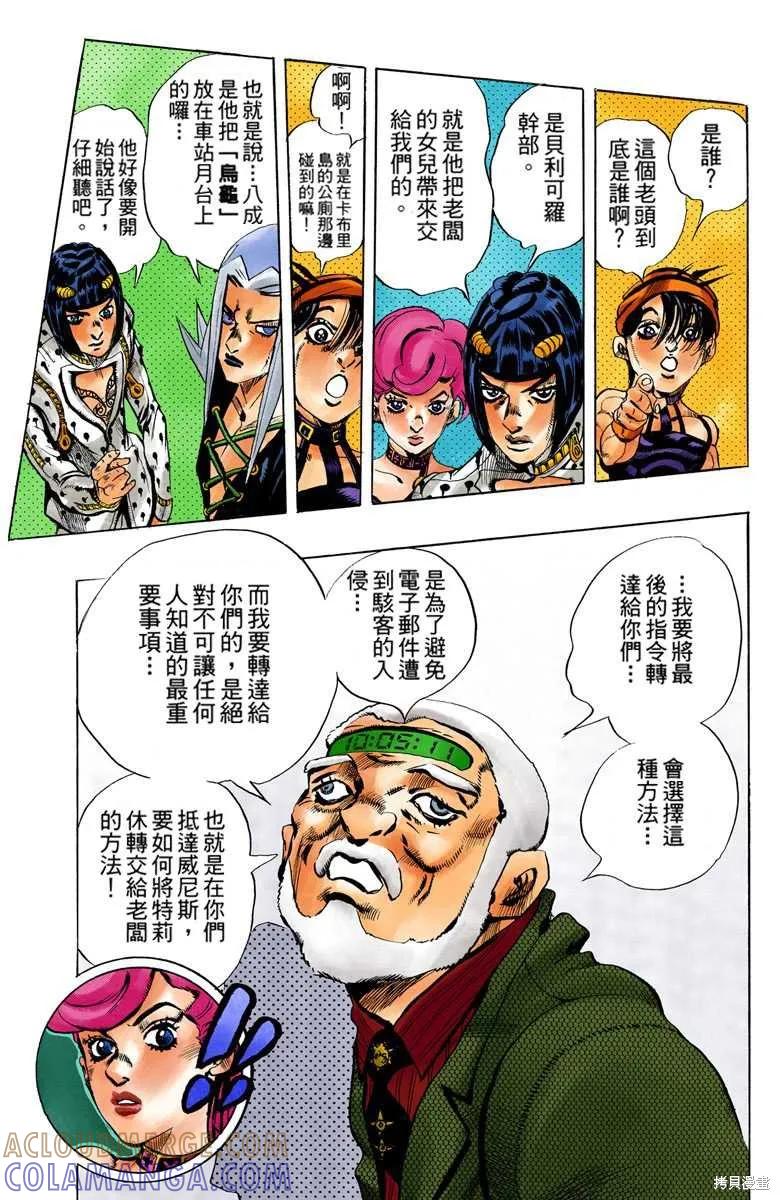 第161页