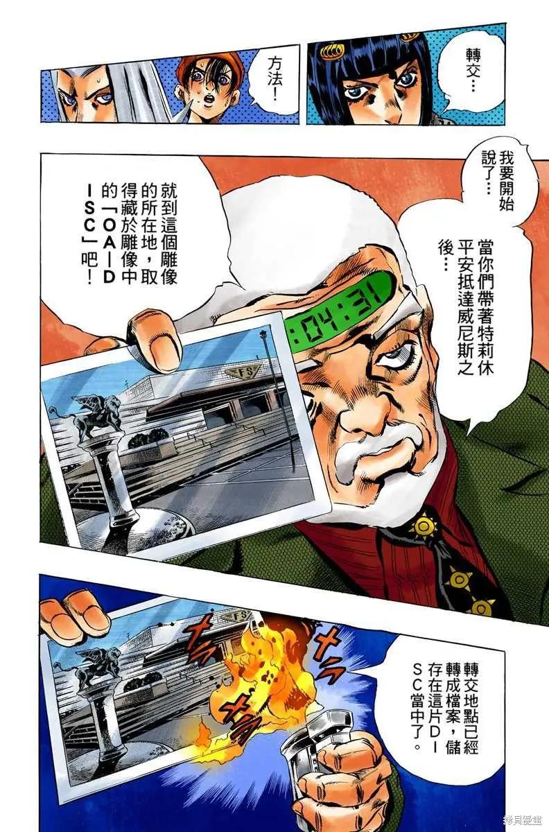第162页