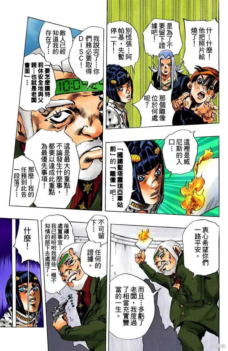 第163页