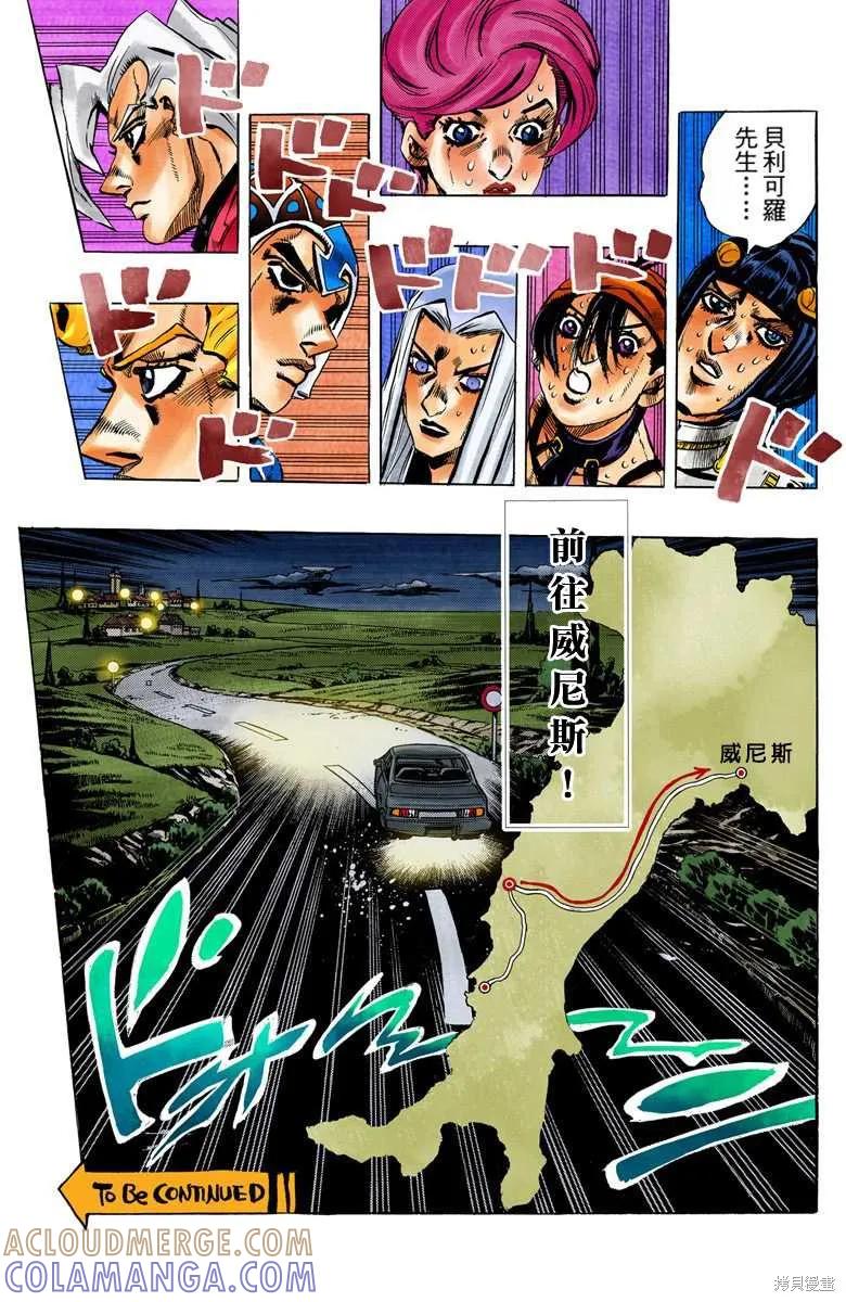 第165页