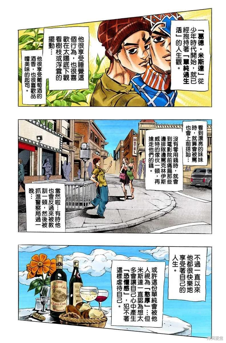第168页