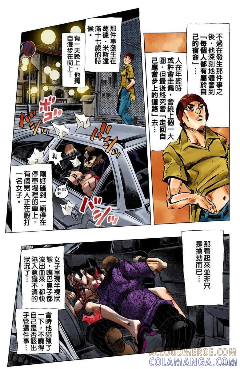 第169页