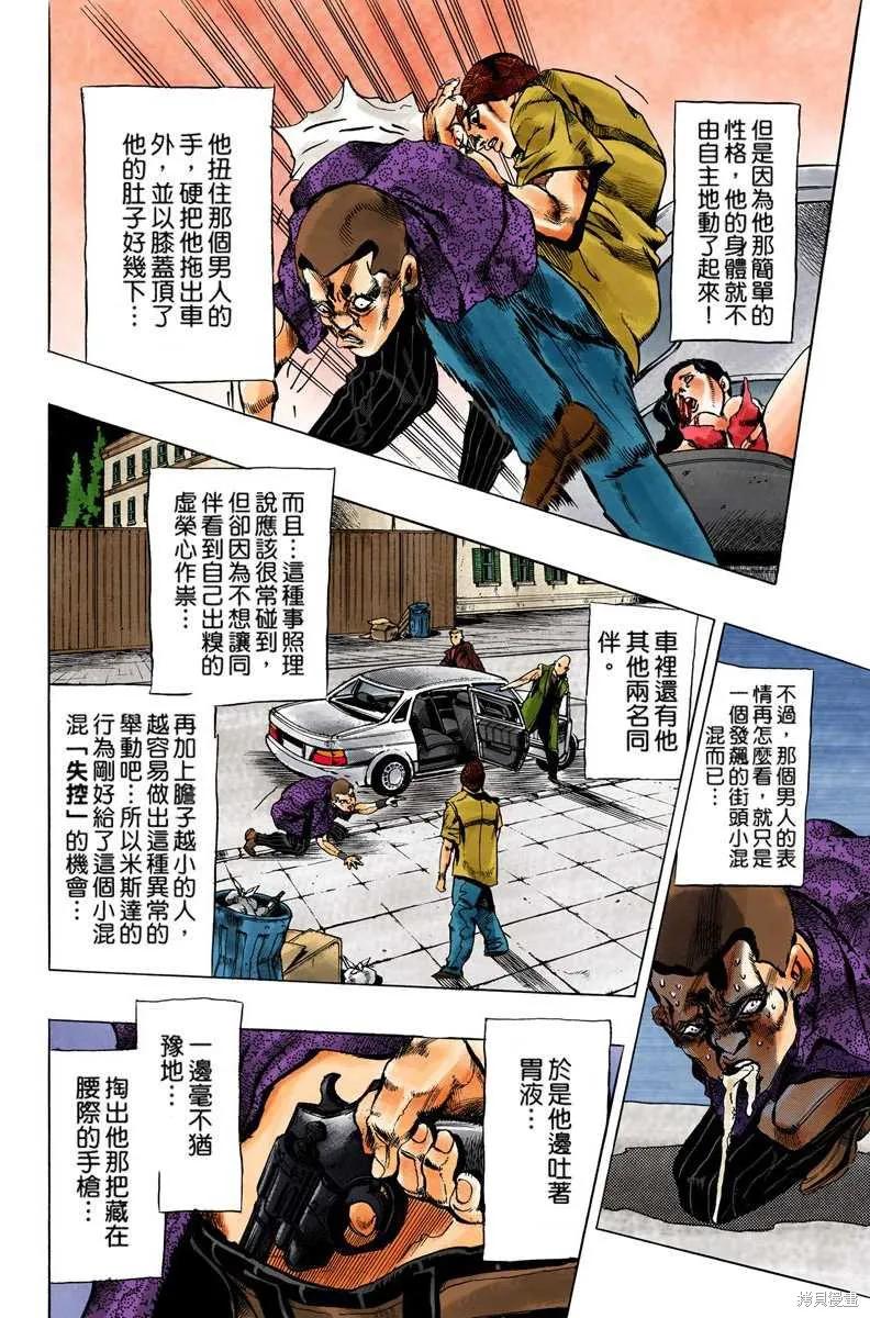 第170页