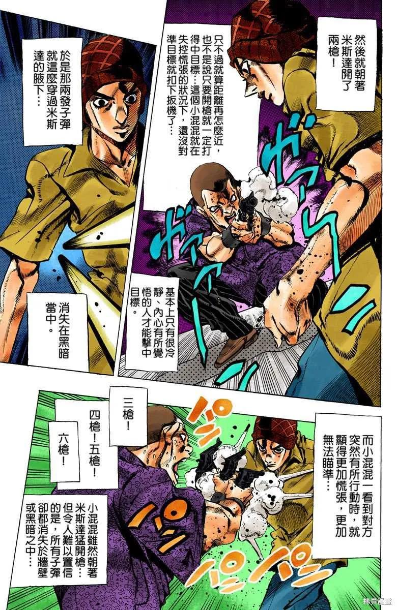 第171页