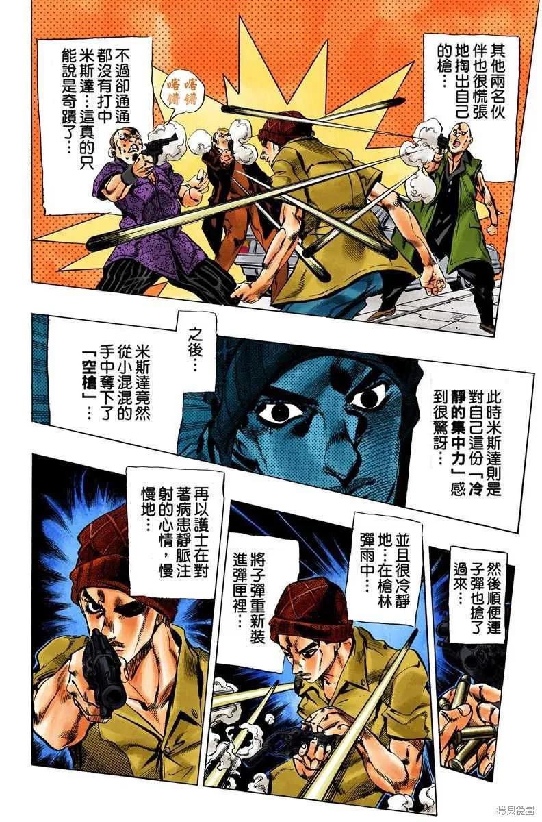 第172页