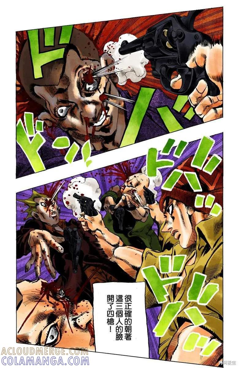 第173页