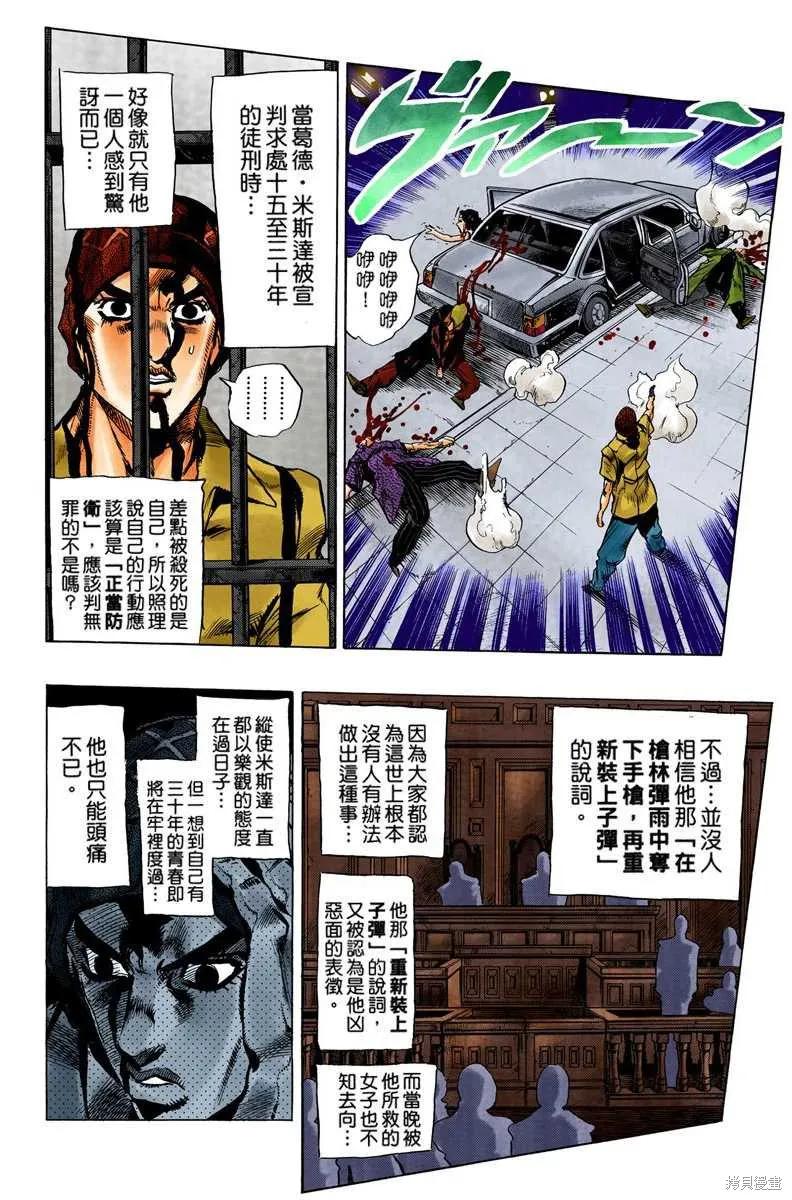 第174页