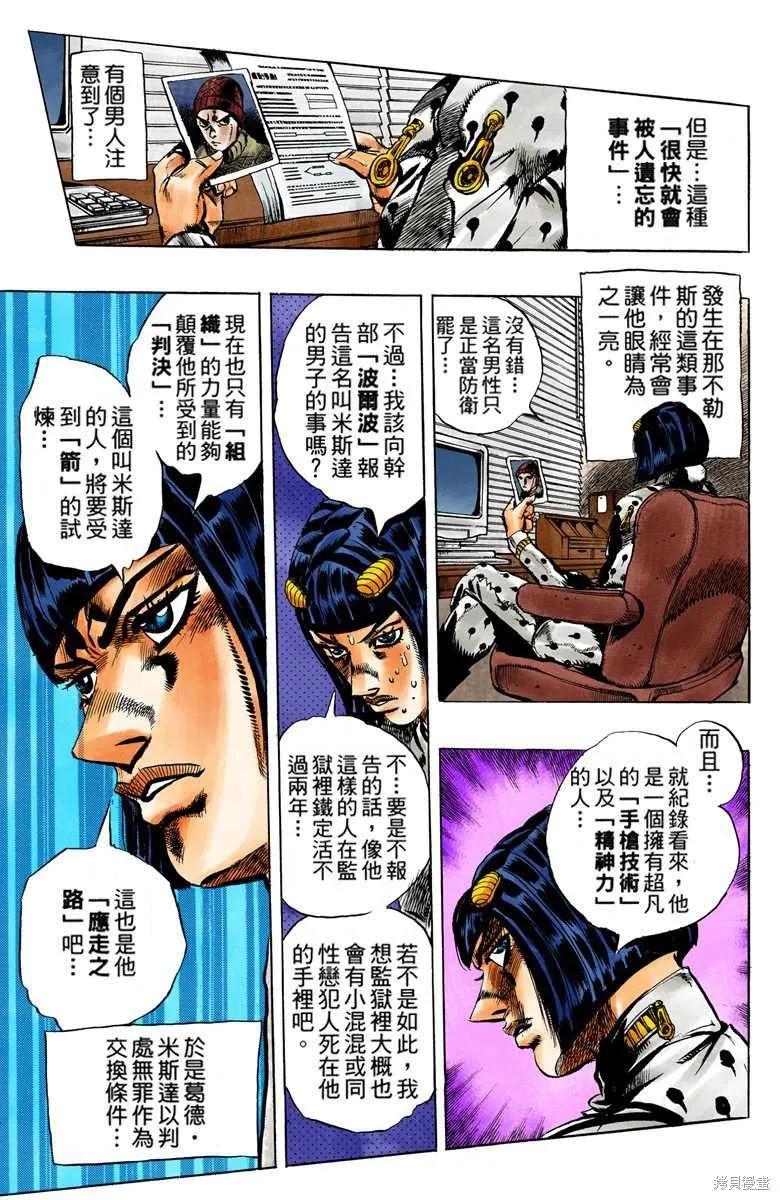第175页