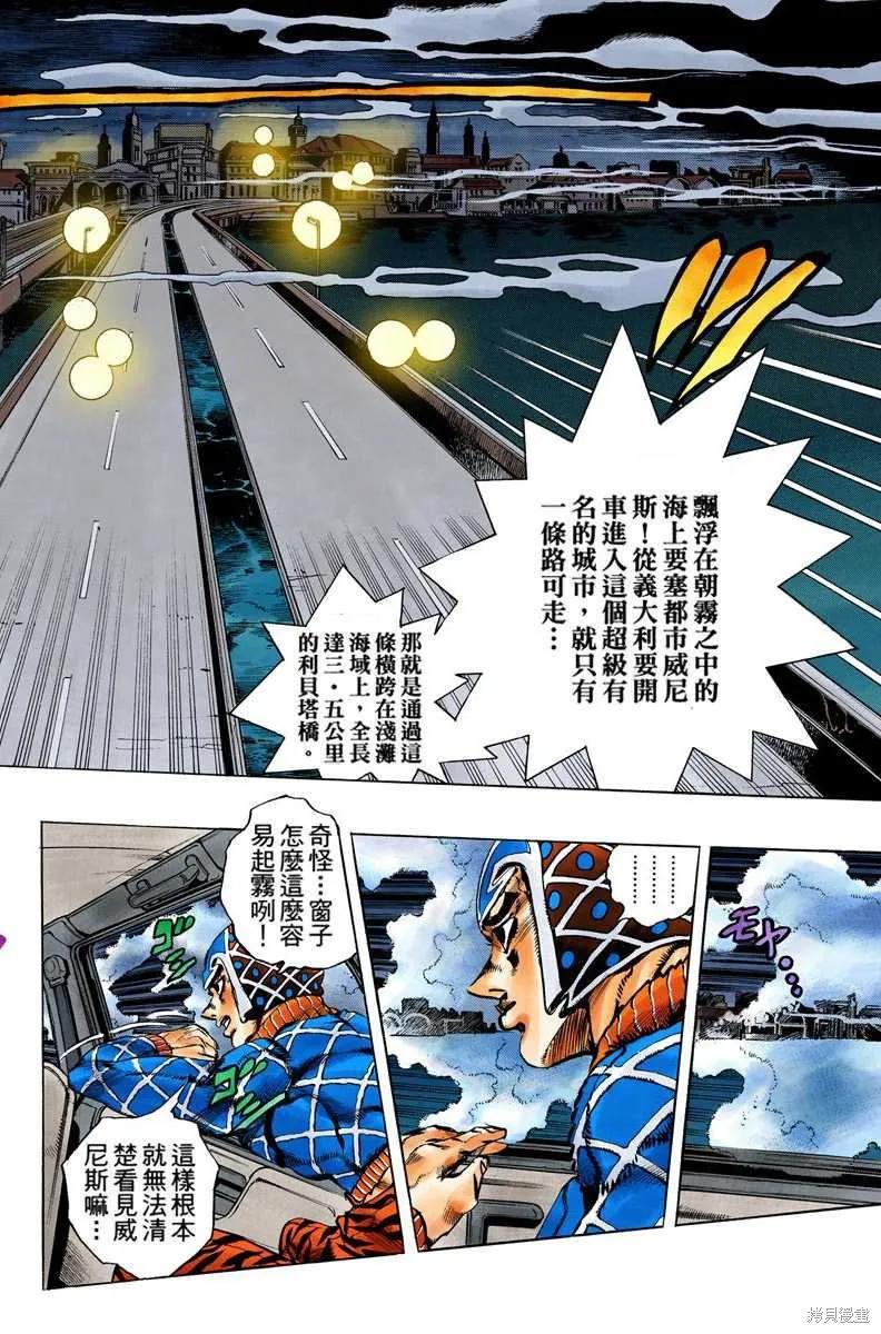 第178页
