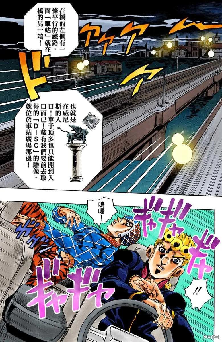 第179页